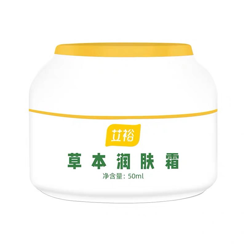 艾裕草本護(hù)膚膏怎么樣？