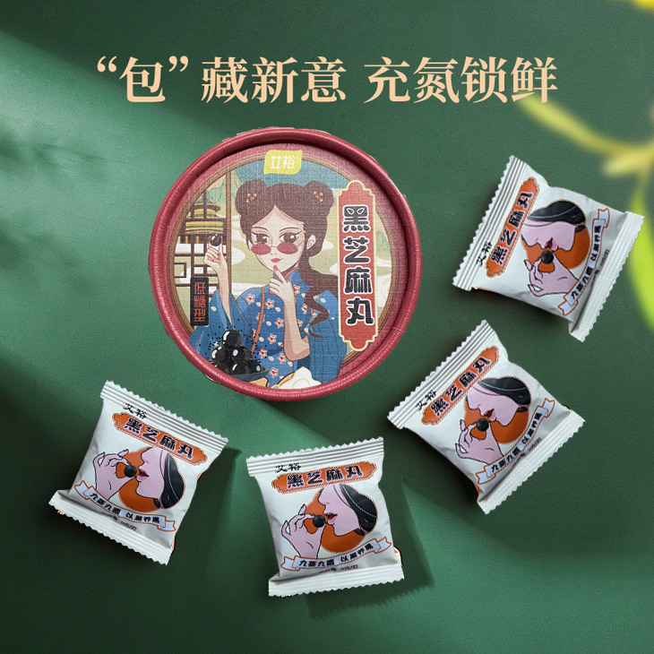 冬至養生，補對一天，體順一年！