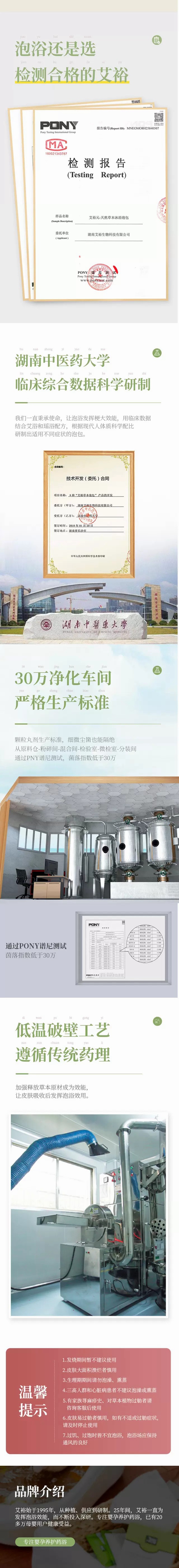 艾裕元