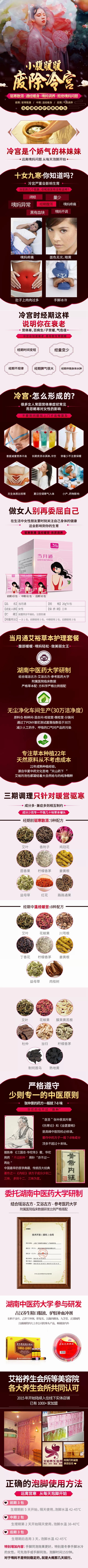 當月通