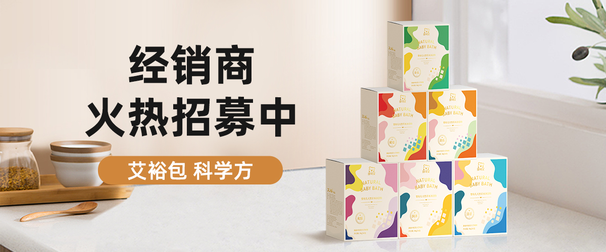 珍可艾