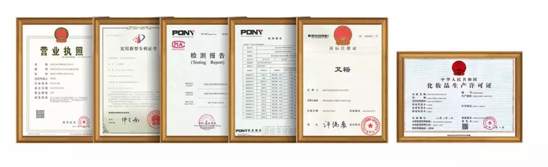 加盟實力看艾裕