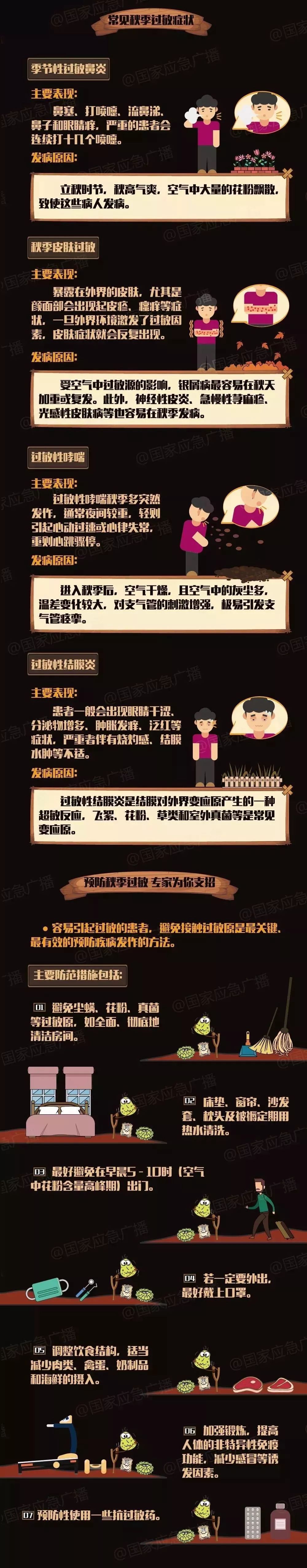 微信圖片_20230916151811_2.jpg 微信圖片_20230916151811_2.jpg