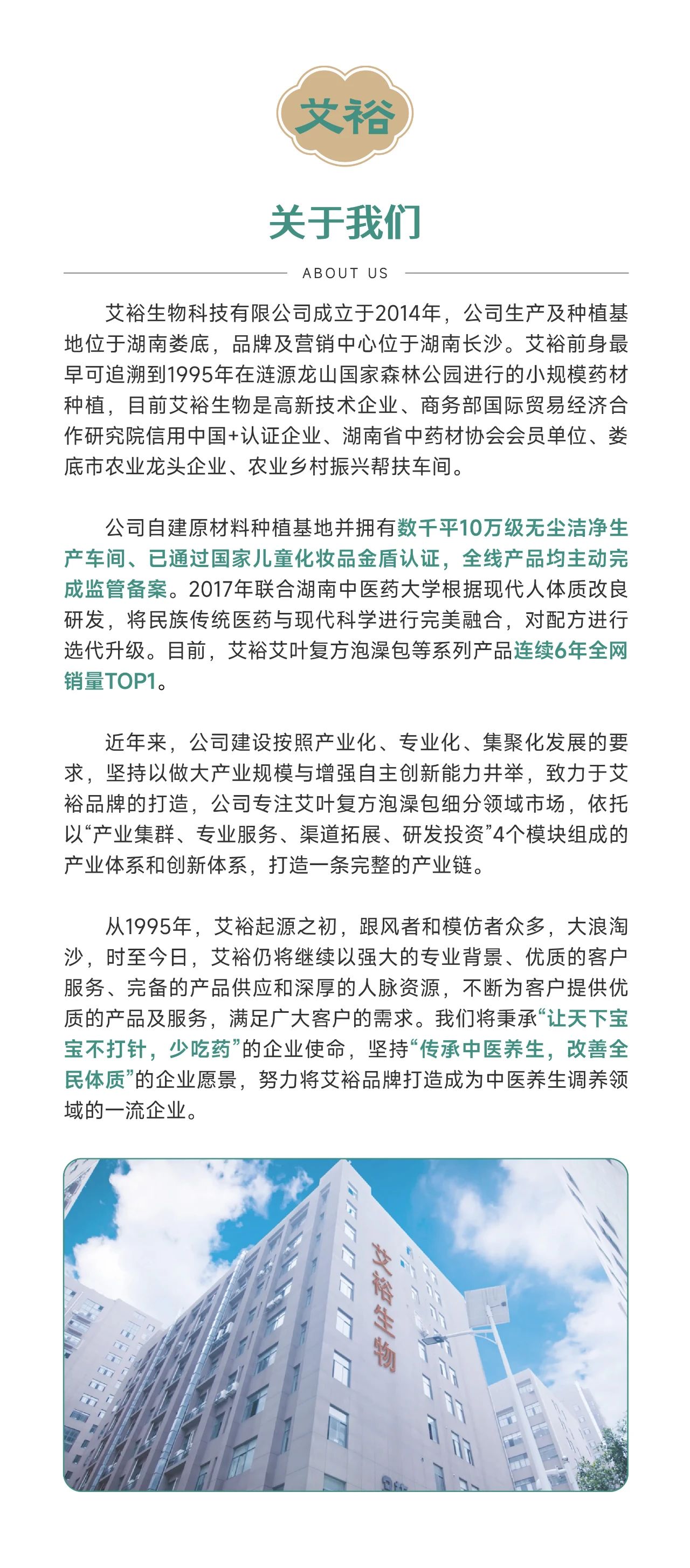 微信圖片_20241215090331.jpg 微信圖片_20241215090331.jpg