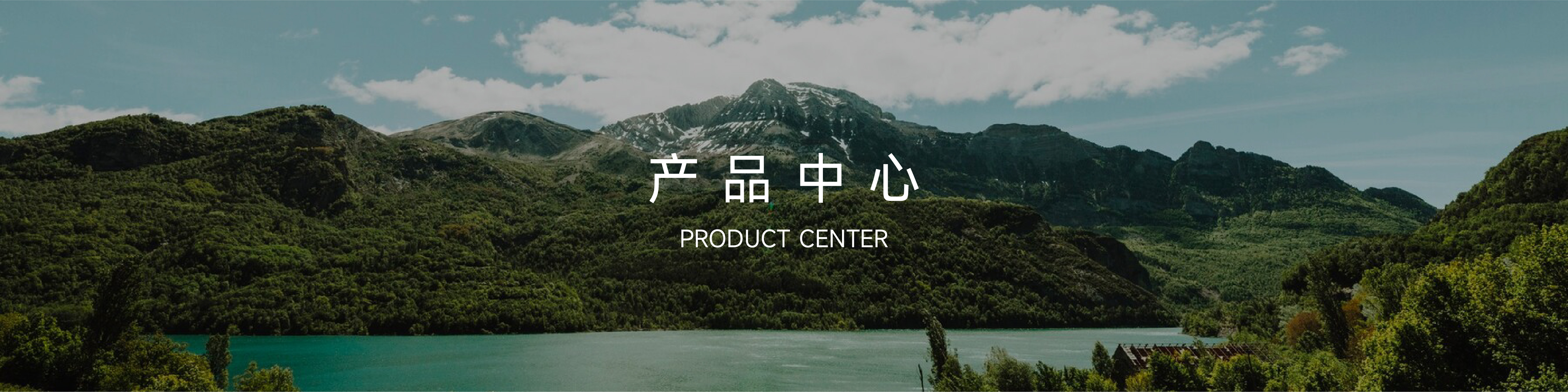 科學包系列