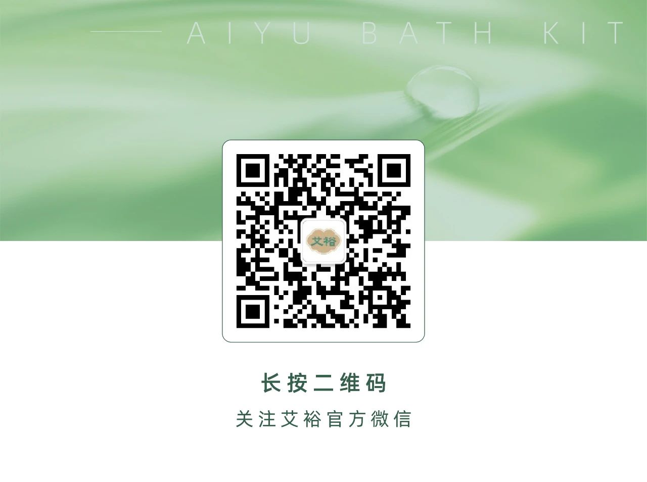 微信圖片_20250405085111.jpg
