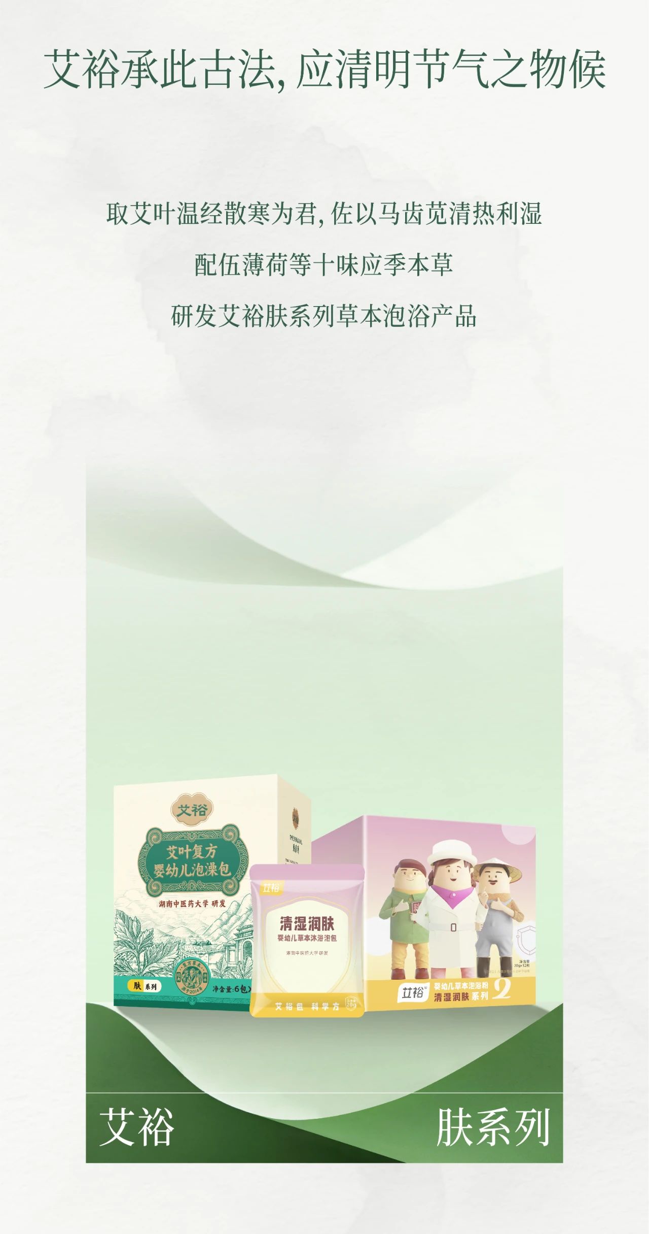 微信圖片_20250405085058.jpg